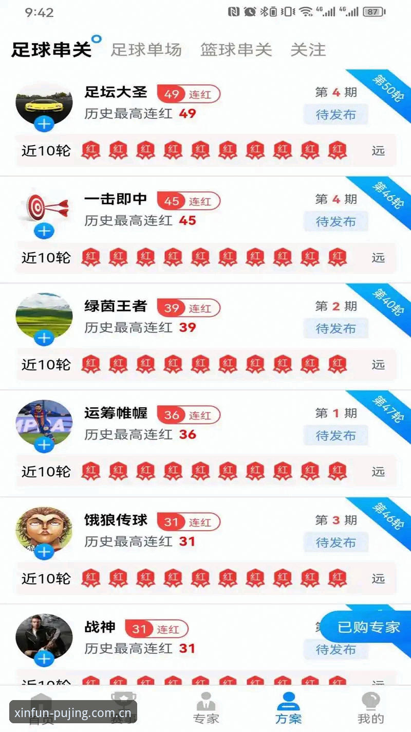 新莆京体育平台最新动态：v2.0.5版本上线，智能找回密码功能引领移动娱乐体验升级