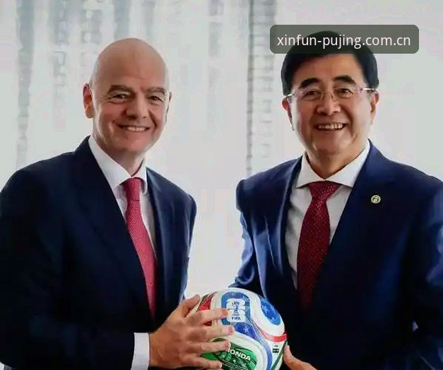 2030世界杯扩军至66队最新动态：中国男足有望借新莆京体育平台见证历史时刻