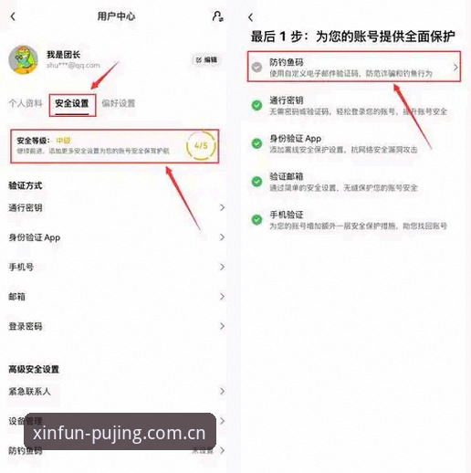 新莆京体育平台2026最新版本使用指南：从下载到畅玩的完整教程