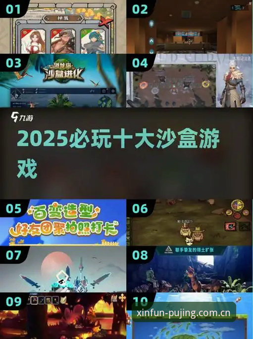 揭秘新莆京游戏下载哪个好：2025年移动娱乐平台选择背后的真相